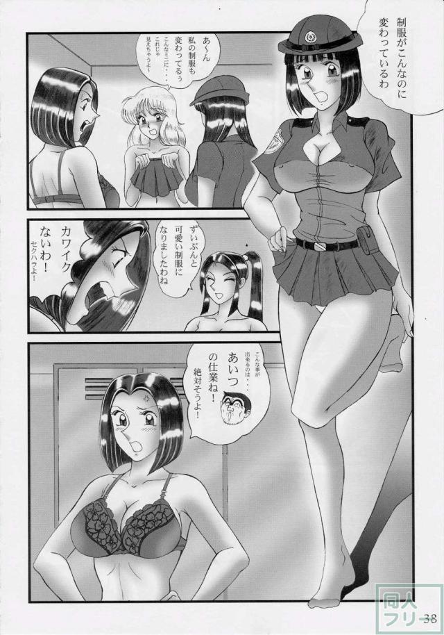 淫天堂 BEST <> 037