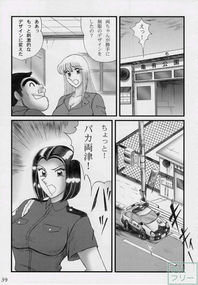 淫天堂 BEST <> 038