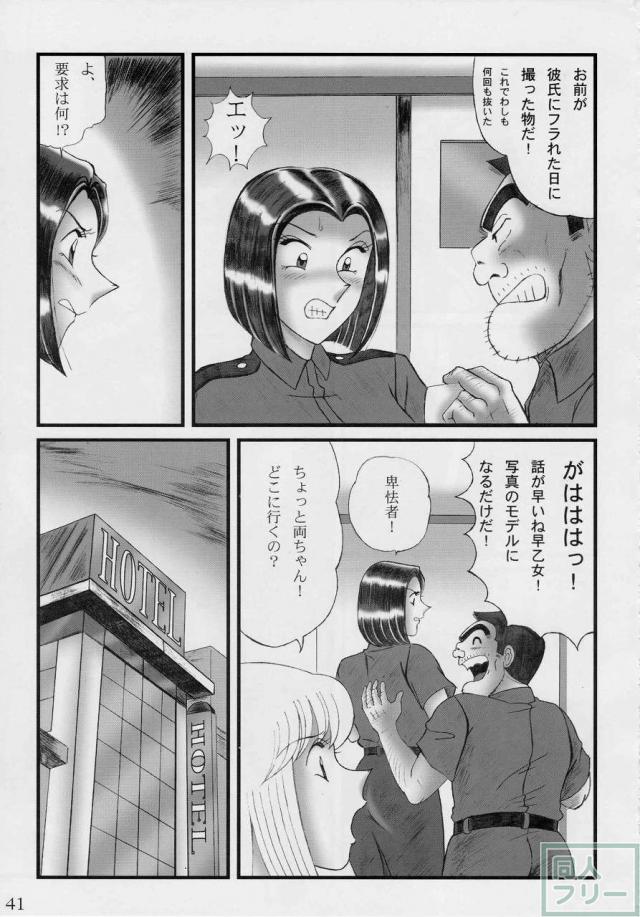 淫天堂 BEST <> 040
