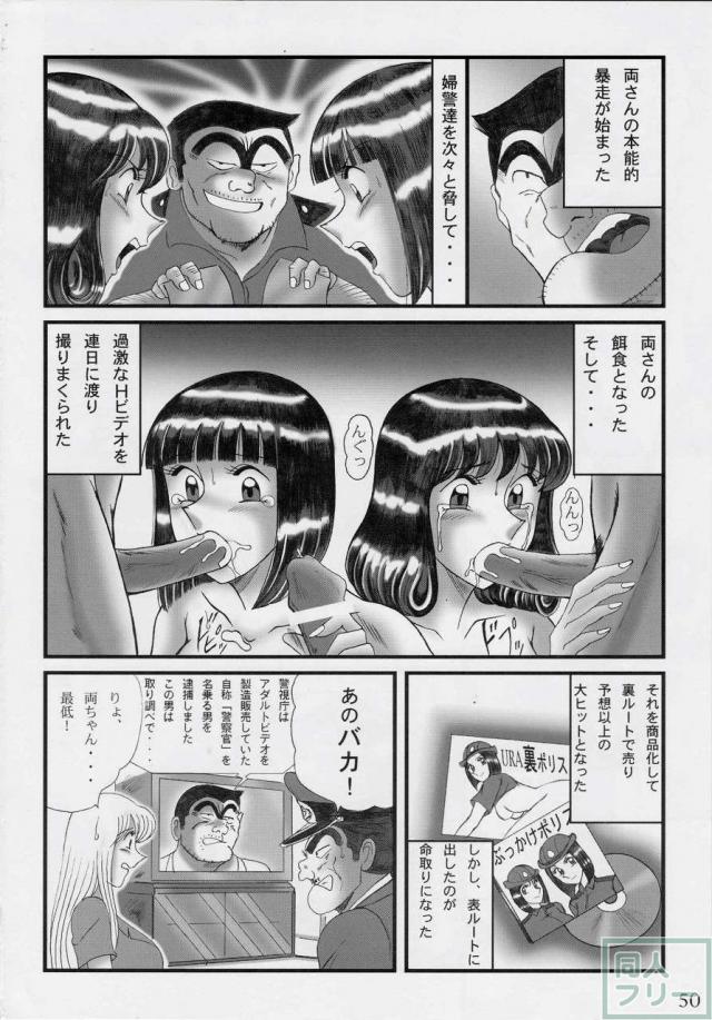 淫天堂 BEST <> 049