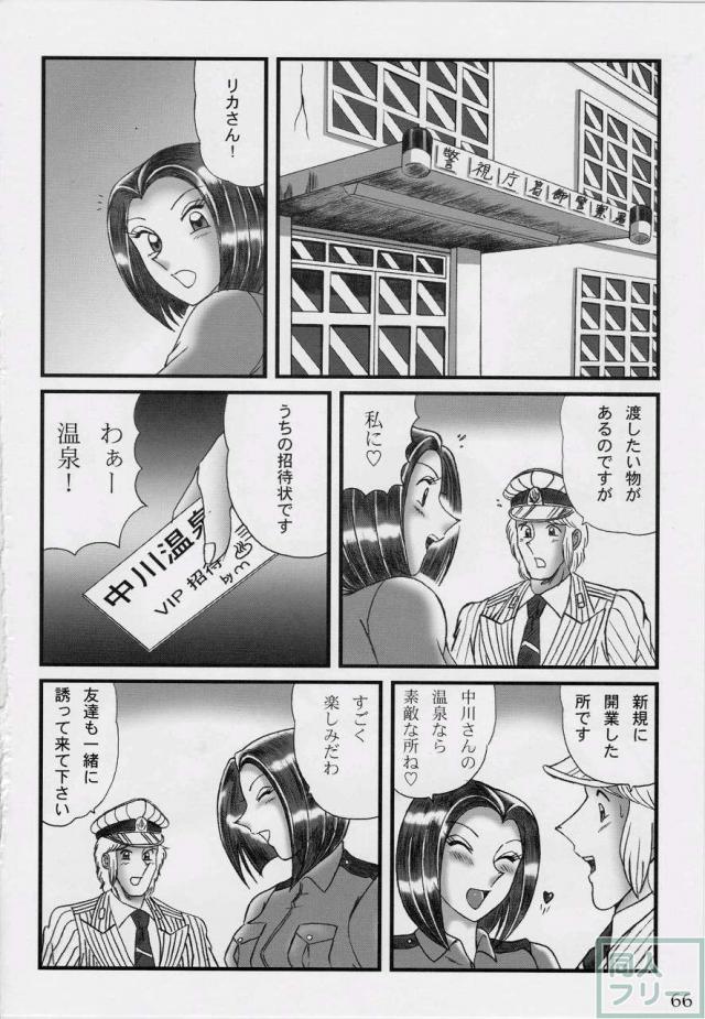 淫天堂 BEST <> 065