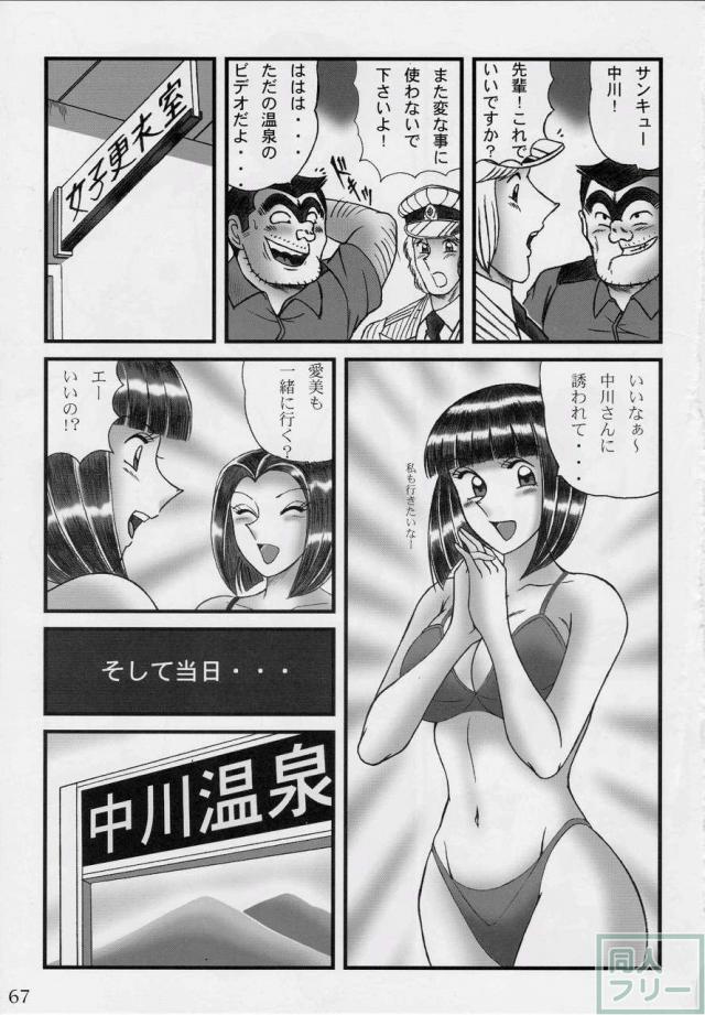 淫天堂 BEST <> 066