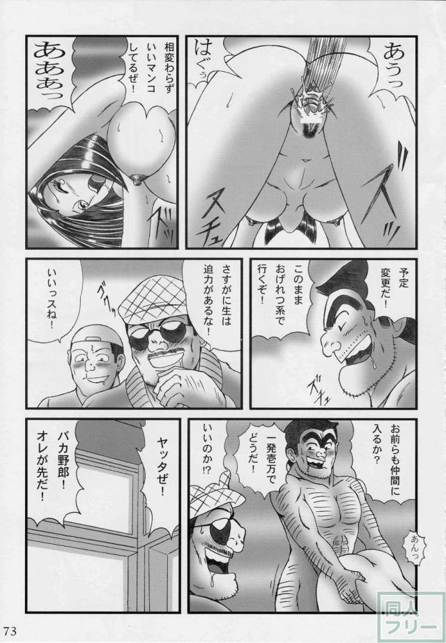 淫天堂 BEST <> 072