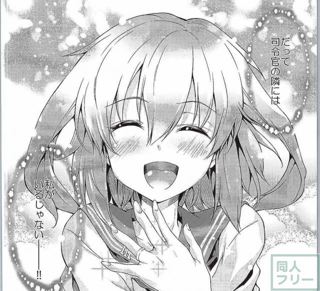 ロリコンで何が悪いっ!! <> 025