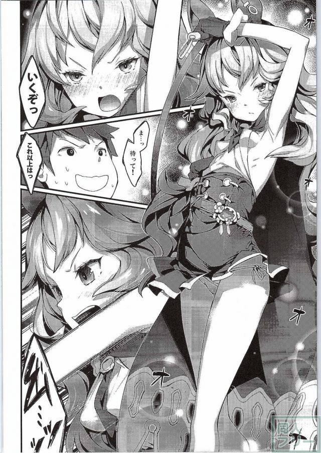 ふぇりぶるっ! <> 009
