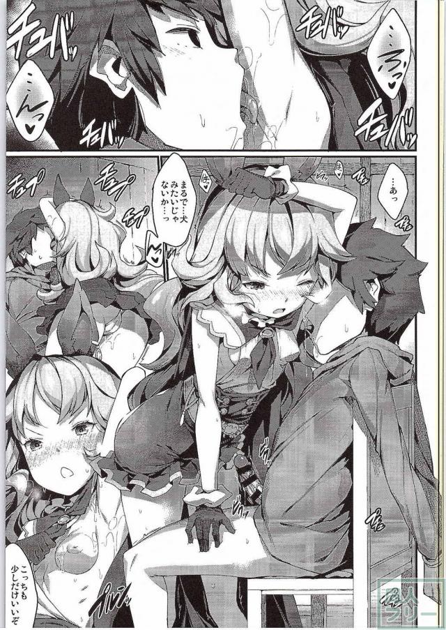 ふぇりぶるっ! <> 012
