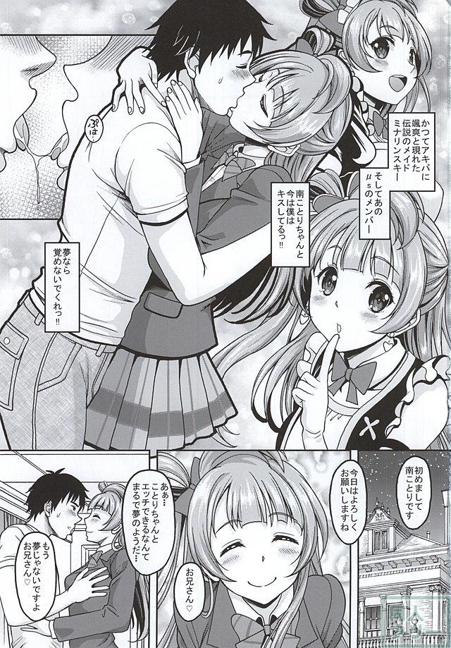 スクドル風俗6 <> 002