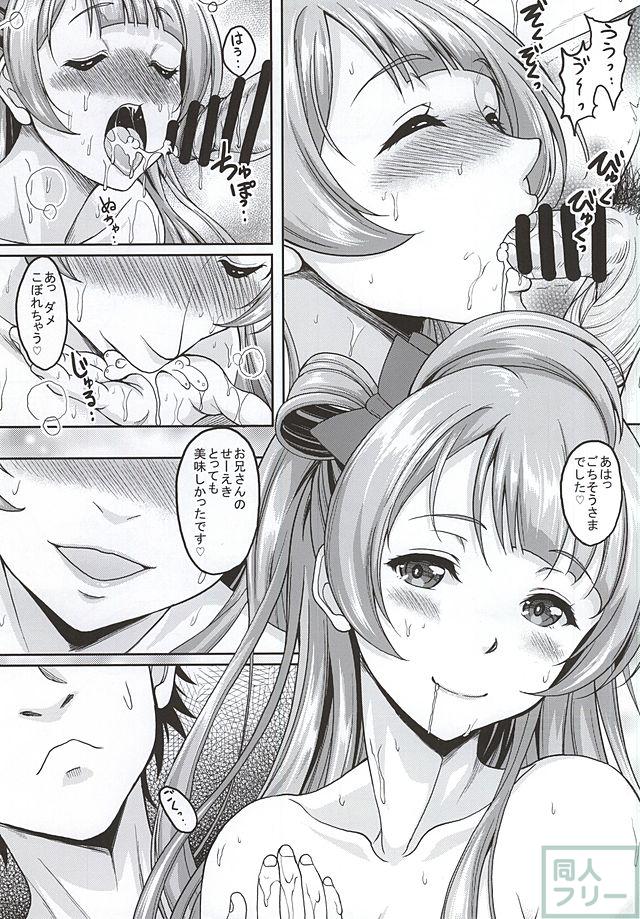 スクドル風俗6 <> 016