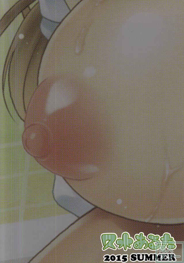 スクドル風俗6 <> 033