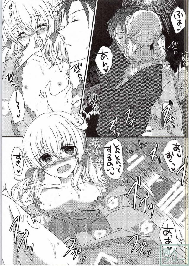 空に花火 <> 009