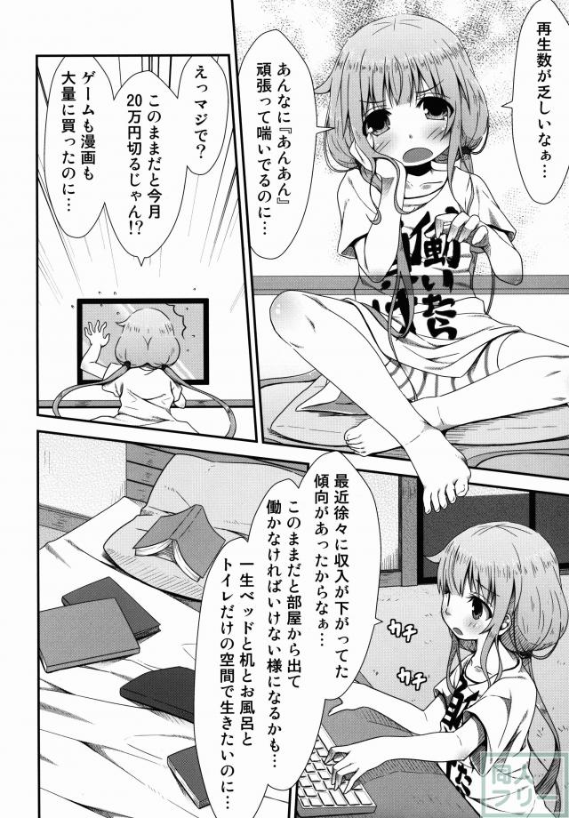 初フェラで飲みきれない程の精液を流し込まれて、生ハメピストンにカメラの前で悶絶 <> 007