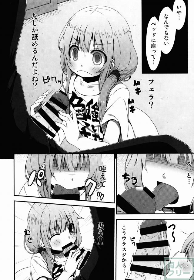 初フェラで飲みきれない程の精液を流し込まれて、生ハメピストンにカメラの前で悶絶 <> 013
