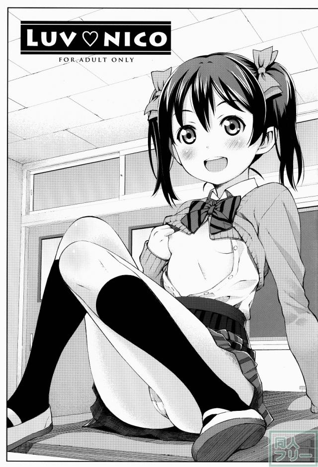 LUVNICO <> 002