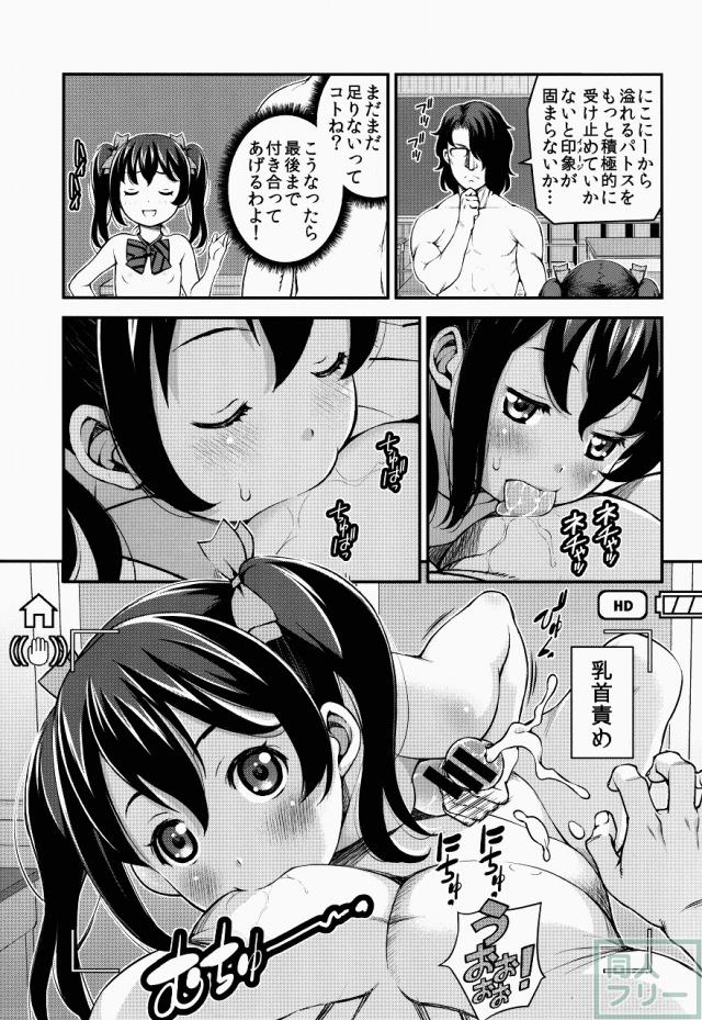 LUVNICO <> 021