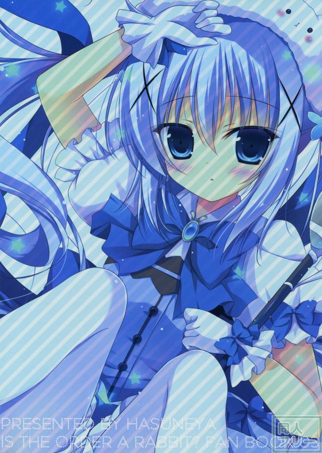 魔法少女チノちゃん <> 013