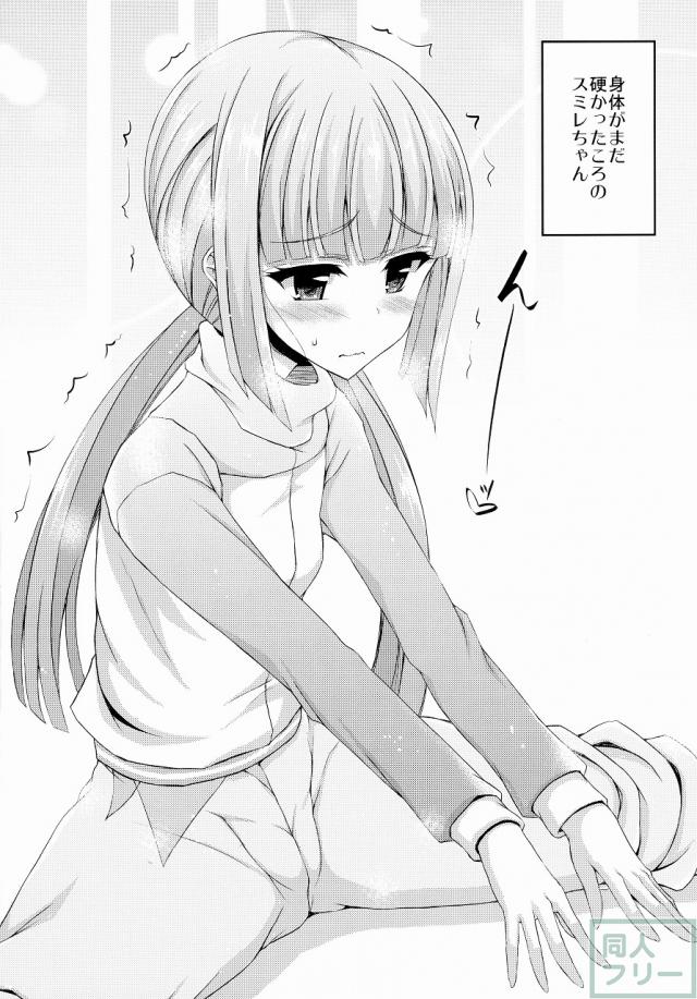 ダンディヴァ枕営業本 <> 027