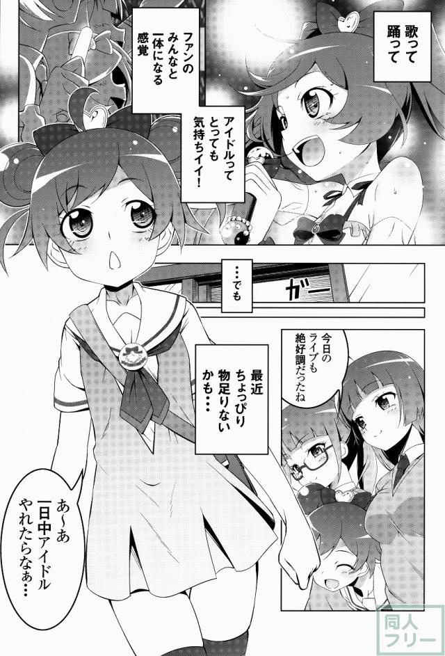 SoLaMi NITE <> 002