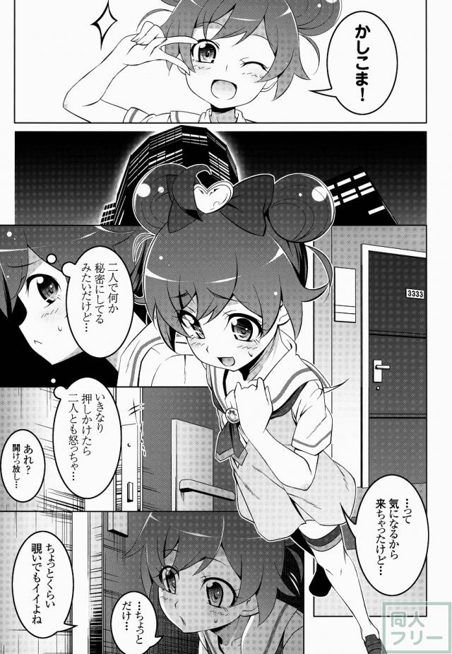 SoLaMi NITE <> 004
