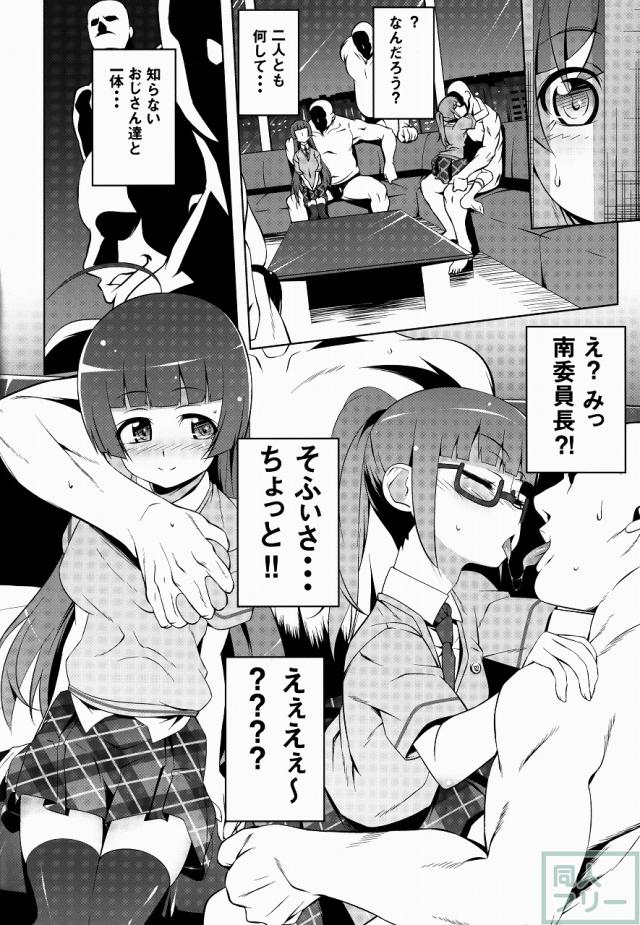 SoLaMi NITE <> 005
