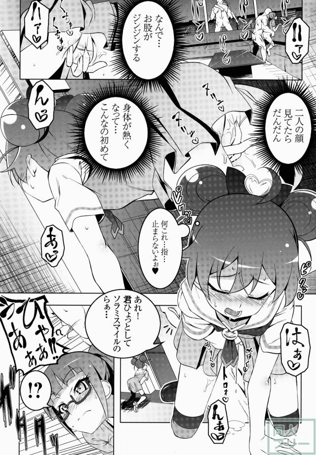 SoLaMi NITE <> 011