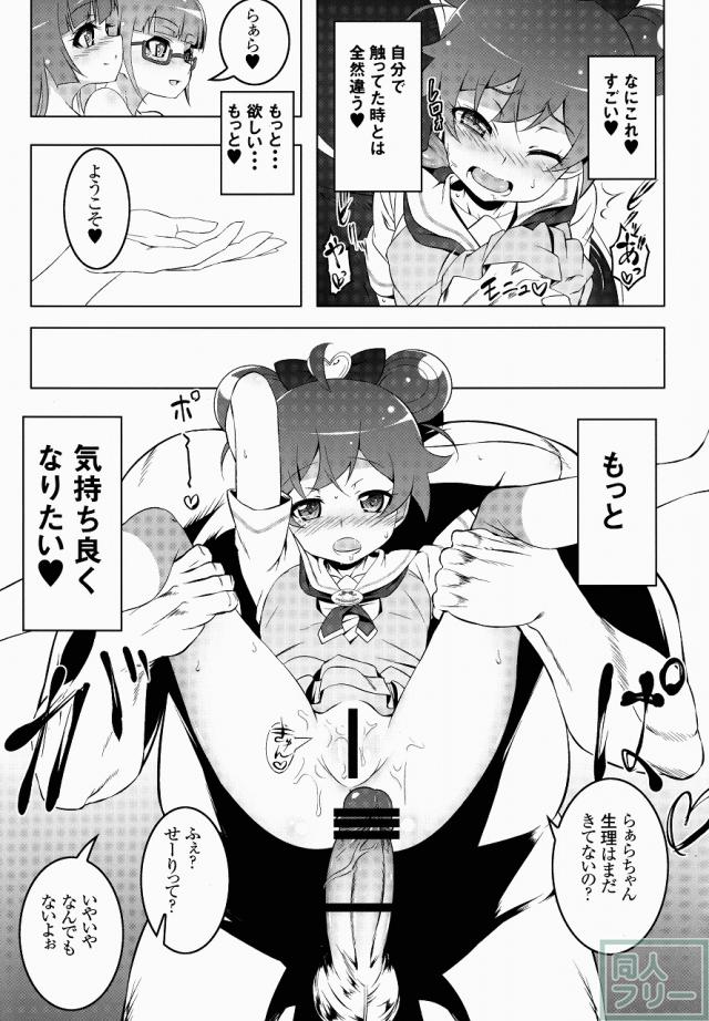 SoLaMi NITE <> 014