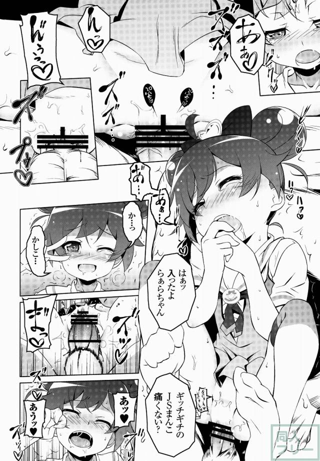 SoLaMi NITE <> 015