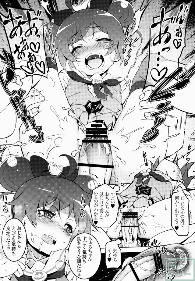 SoLaMi NITE <> 017