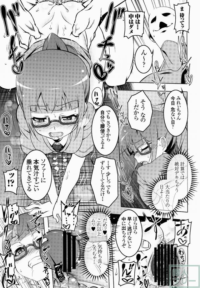 SoLaMi NITE <> 020