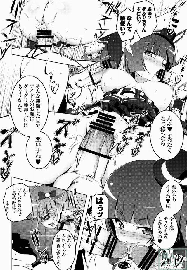 SoLaMi NITE <> 026