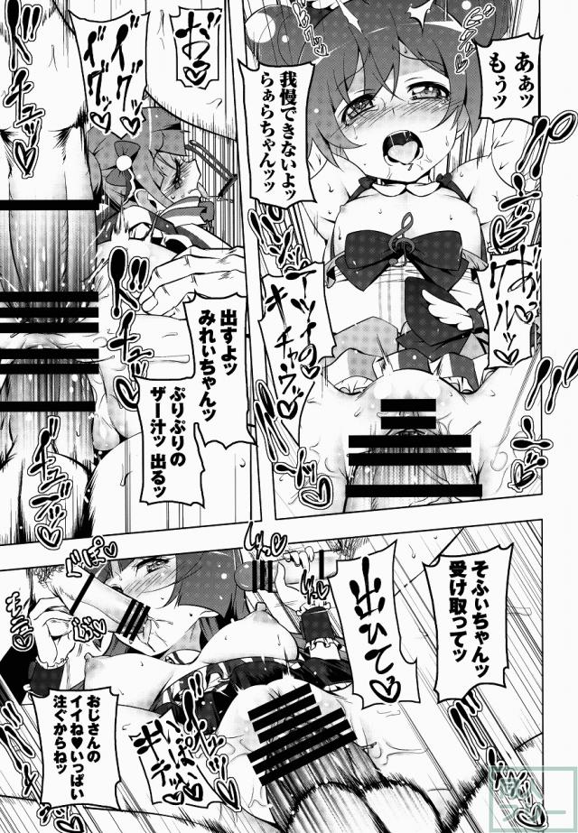 SoLaMi NITE <> 029