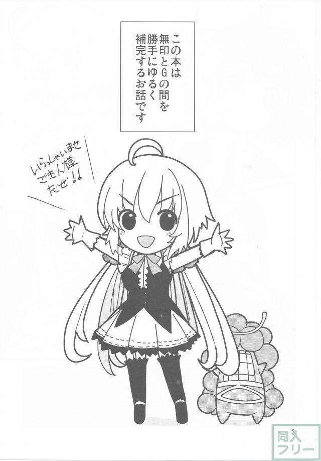 クリスちゃんと愉快なお友達の本 <> 002