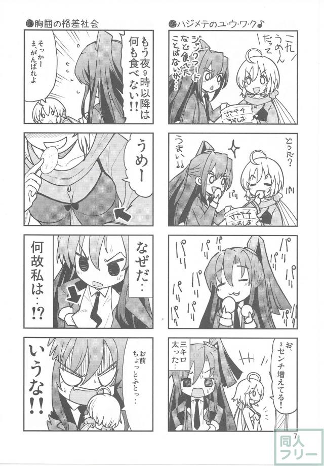 クリスちゃんと愉快なお友達の本 <> 006