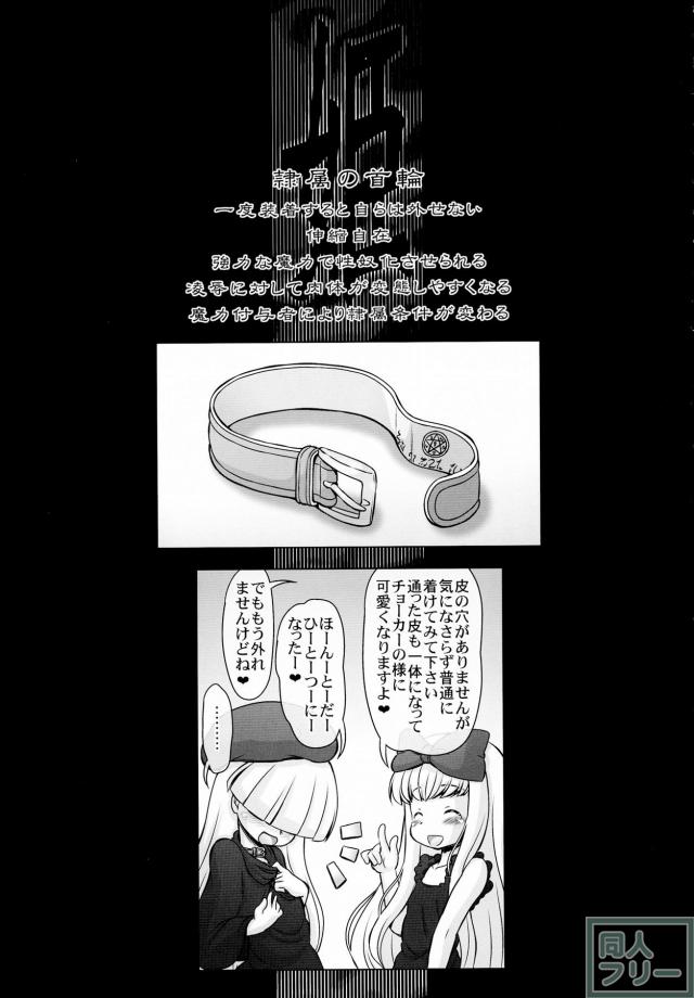 ぼて腹汁濁輪姦淫具責め搾乳とハードで鬼畜なエロ同人誌 <> 008