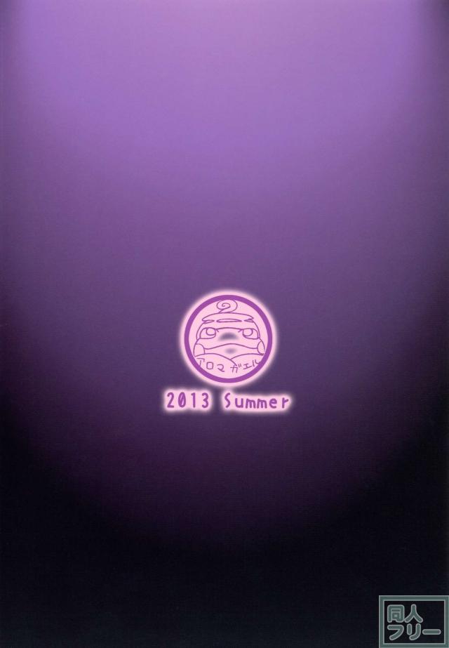 Hazy Moon(進撃の巨人) <> 021
