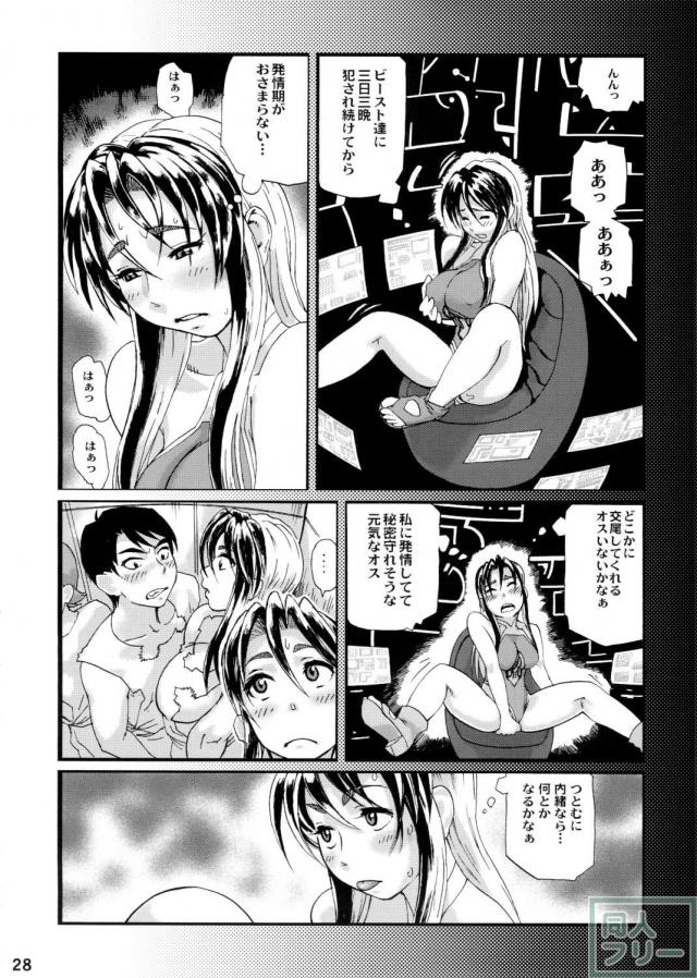 鉄まんバーディー EVOLUTION <> 026