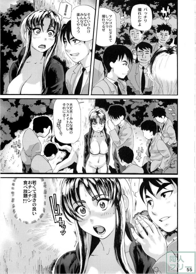 鉄まんバーディー EVOLUTION <> 053