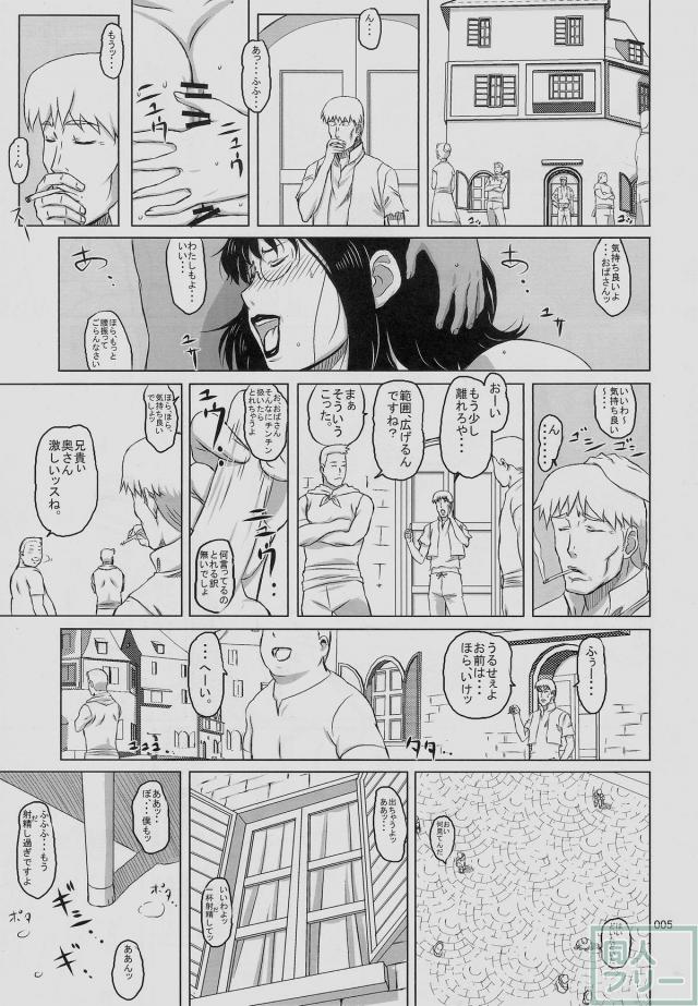 Package-Meat 1.5 <> 002