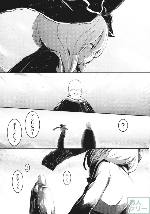 寒い寒い小屋の中で、お互いを温め合うべく雛ちゃんと激しくセックス！ <> 020