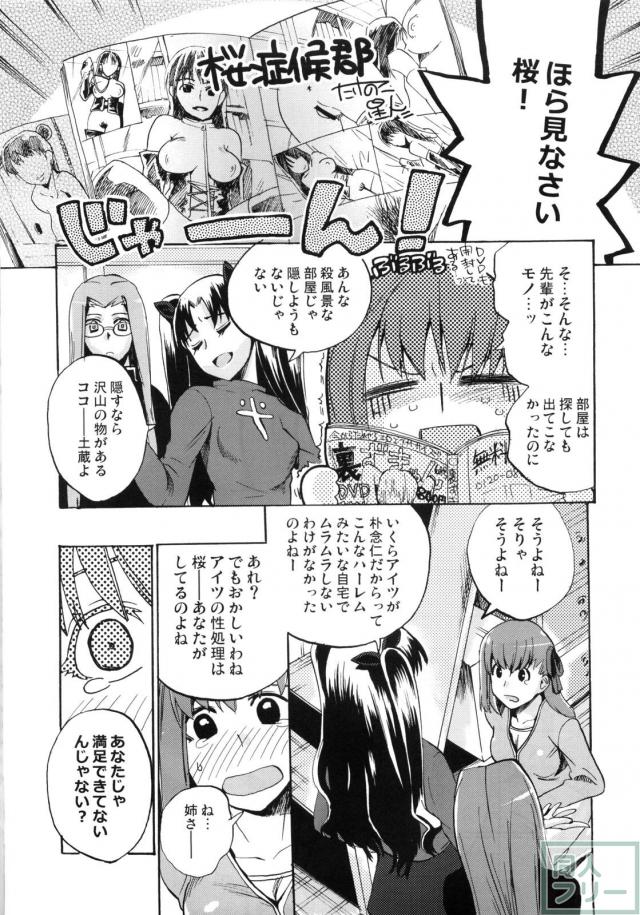 ちぇりーぱい <> 004
