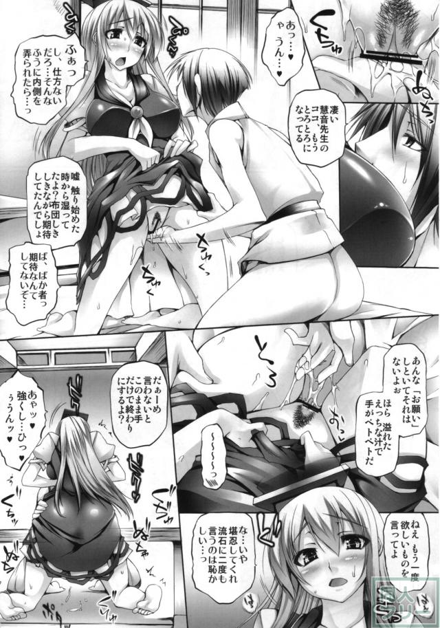 無花果が熟す前に <> 005
