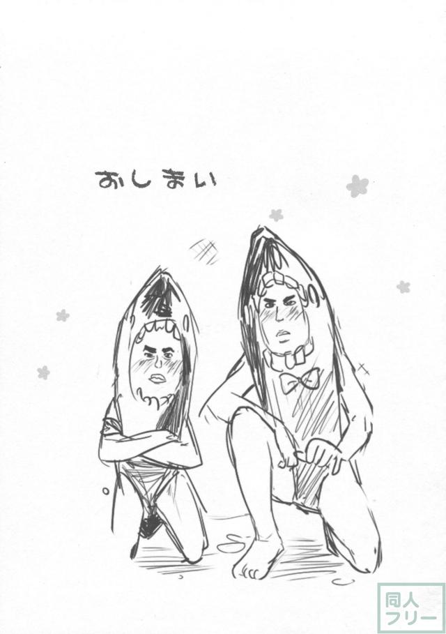 【非エロ】潜水艦娘達の切ない思いの猛りを描いた艦これ本 <> 015