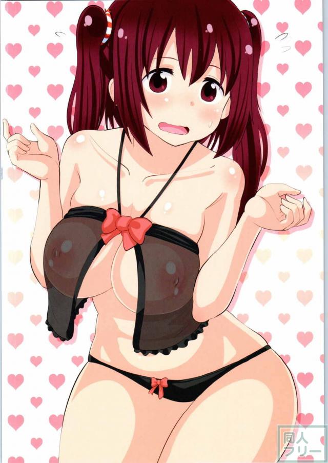 海老名ちゃんの夏休み <> 002