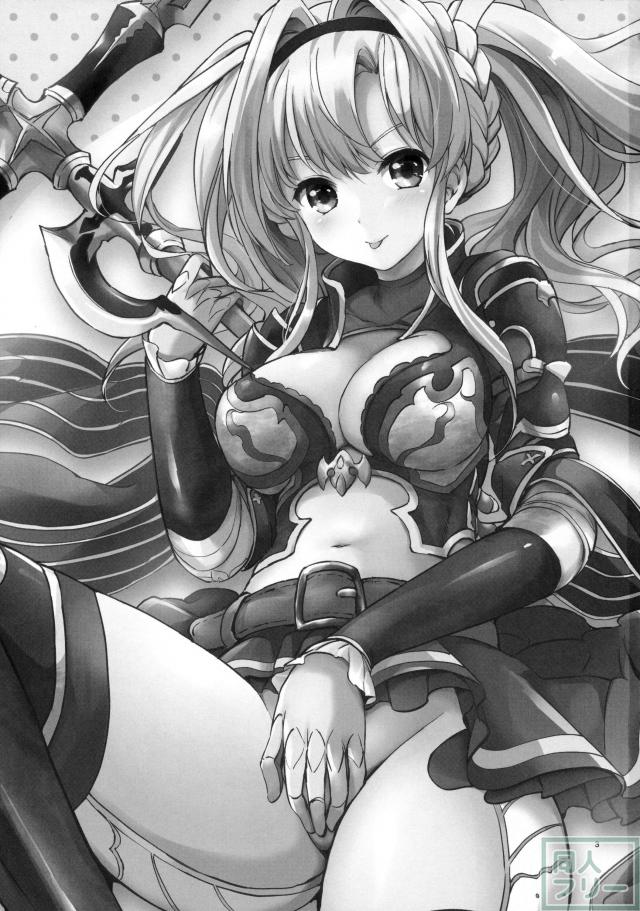 リア充ふぁんたじーZ <> 002