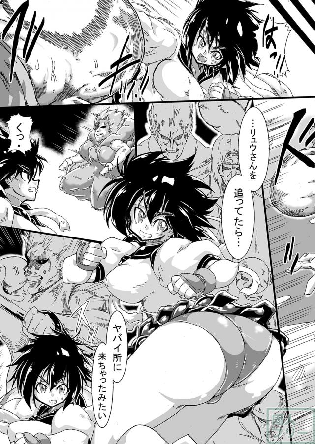 肉便器さくら 〜媚薬漬けで処女喪失〜 <> 003