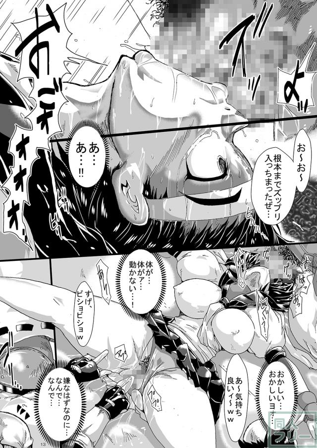 肉便器さくら 〜媚薬漬けで処女喪失〜 <> 012