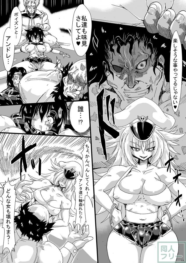 肉便器さくら 〜媚薬漬けで処女喪失〜 <> 013