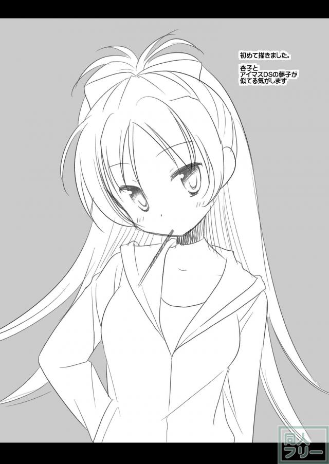 私を助けに来た鹿目さんまで一緒にレイプされるわけがない <> 018