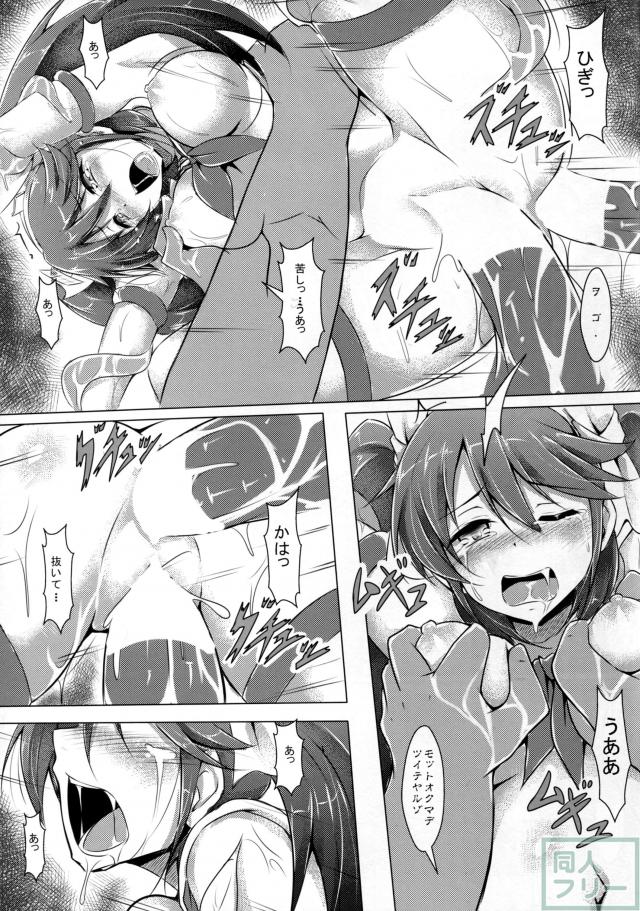 アンアン・ボトムサウンド壱 <> 024