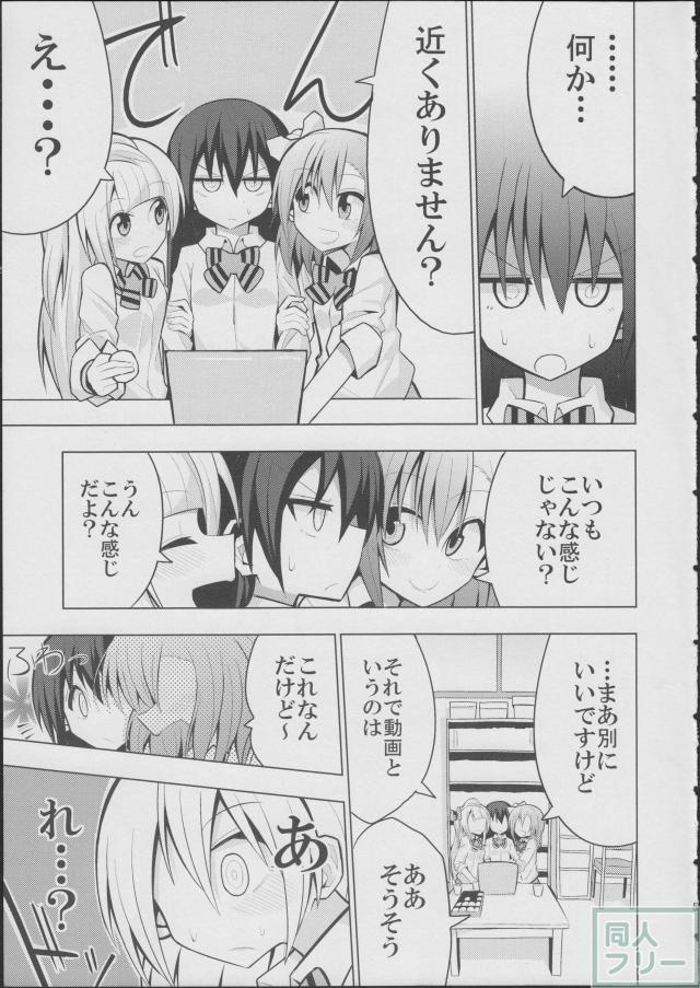 ふたなり海未ちゃん <> 004