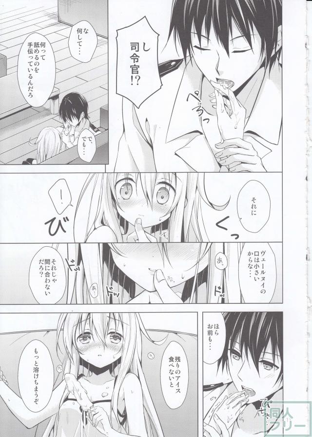 真夏の恋を 響かせて <> 010